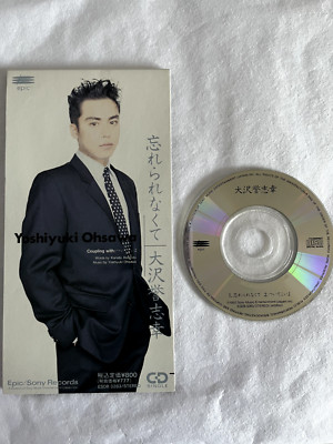 Yoshiyuki Ohsawa Wasurerarenakute Japan 8cm 3inch Single CD Yoshiyuki Ohsawa Wasurerarenakute Japan 8cm 3inch Single CD