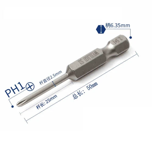 1/4" Magnetisch S2 Stahl Kreuzschlitz Bit PH00 PH0 PH1 PH2 Länge 50mm - 200mm - Picture 14 of 58