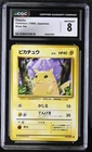 1996 Base Set Pikachu CGC 8