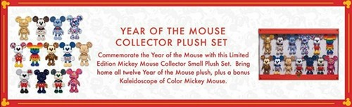 Disney Year of the Mouse Limited Edition Mickey Mouse Small Plush Collection Set - Picture 7 of 9