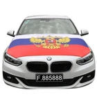 Sonia Originelli European Championship Football "Russia" Russia Bonnet Cover Car Flagg
