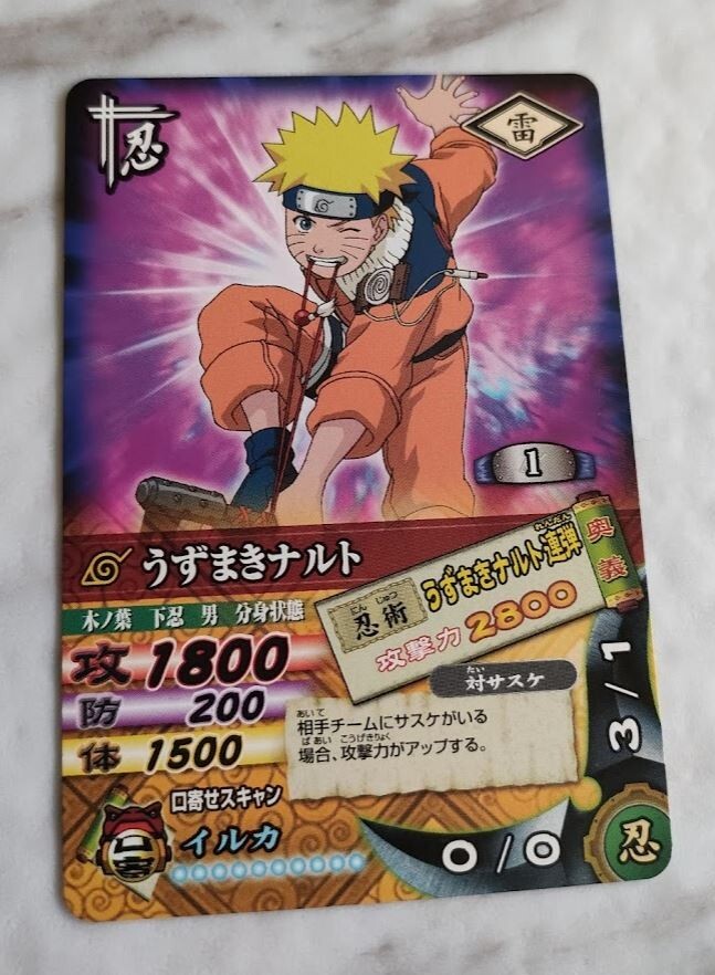 Naruto Card Game Naruto Uzumaki DNP-001 Japanese BANDAI 2005 | eBay
