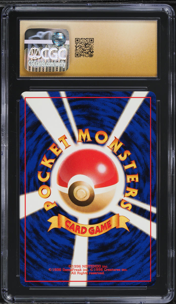 1997 Pokemon Japanese Jungle Cubone #104 CGC 10 PRISTINE | eBay