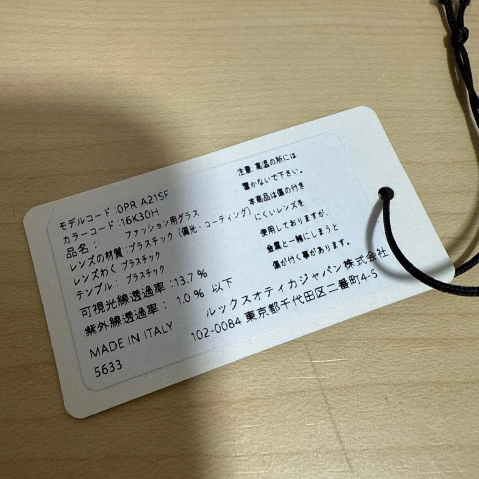 PRADA Polarized Lens Sunglasses Black - Image 4 of 4