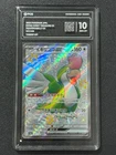 Pokemon PCG10 SQUAWKABILLY EX sv4a 337/190 SSR 2023 JAPANESE