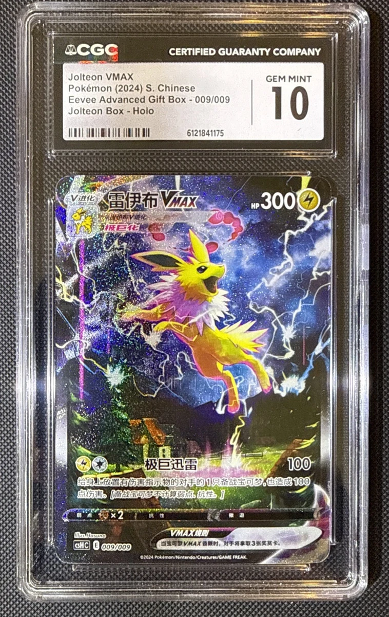 Pokémon TCG Grade 10 Jolteon Individual Collectible Card Game