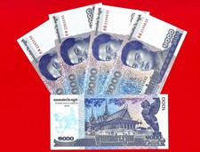 5x Cambodia 1000 Riels P 67 2016 UNC