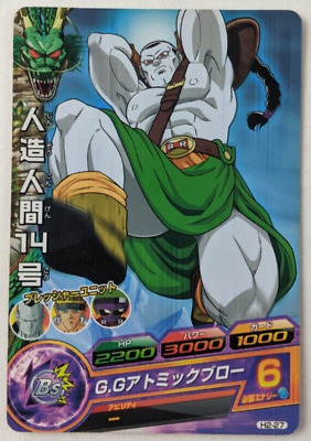 Dragon Ball Z Online Card Game Fusion Saga 14 by DEMONHERO90 on