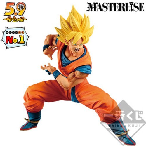 Dragon Ball Super Ichiban Kuji -Saiyan Extreme- Prize A Vinyl Figure