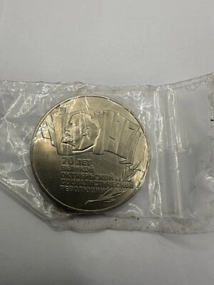 RUSSIE 5 Roubles 1987 - Photo 1/2