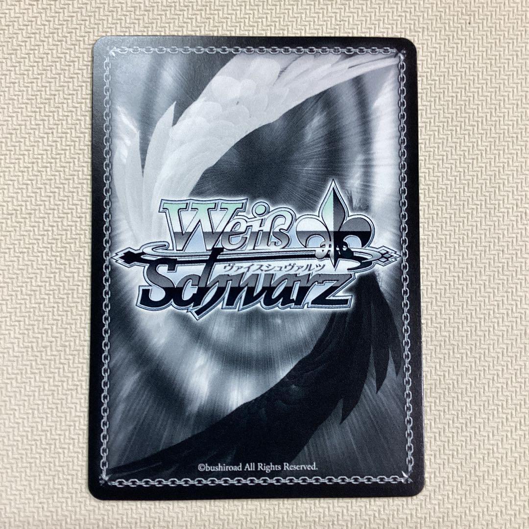 Weiss Schwarz Signed Love Live Setsuna Yuki LNJ/W97-041SP Foil