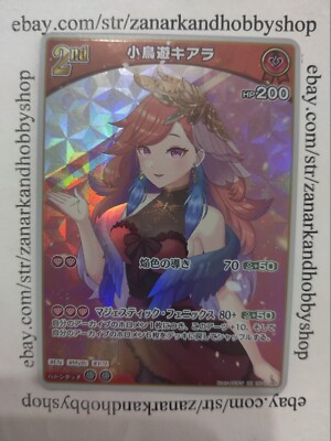 Hololive Takanashi Kiara RR hBP01-067 JAPANESE NM