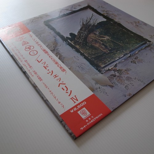 JAPAN Led Zeppelin – Led Zeppelin IV 1976 NEAR MINT LP P-10125A - Foto 2 di 9
