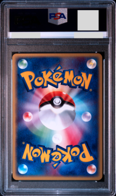 不死帝ブルース　psa10 不死帝ブルースpsa10