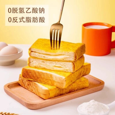 Egg Skin Milk Filling Toast Soft Breakfast Sandwich Bread, 475g , Creamy