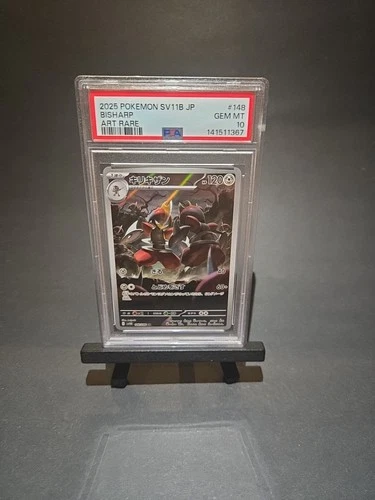 Bisharp AR 148/086 SV11B Japanese Pokemon Card Black Bolt PSA 10