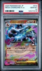 2025 POKEMON JAPANESE M2-INFERNO X #013 MEGA CHARIZARD X EX PSA 10