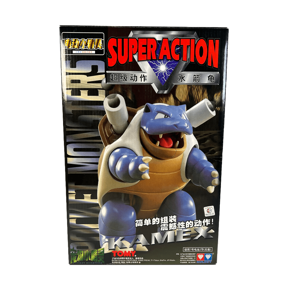 絶版品 プラモン スーパーアクション カメックス ポケモン Blastoise TOMY: Pokemon Pocket Monster Collection - Blastoise Super Action