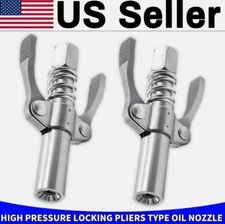 2PCS Grease Gun Coupler High-Pressure Quick Release Lock Oil Injection Nozzles