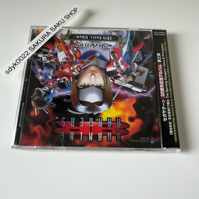 BURNING RANGERS SEGASATURN 30th Anniv. Album 2CD SEGA Sound Team Game Music OST