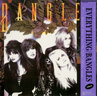 Bangles - Everything = EVERYTHING / VG / LP, Album | eBay