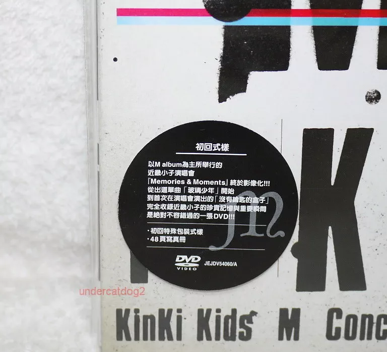 KinKi Kids M Concert 2014-2015 Memories & Moments Taiwan Ltd 2-DVD