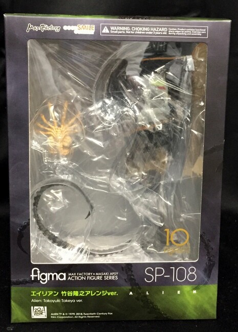 Figma SP-109 Predator - Takayuki Takeya Ver. (Predator 2) - Good Smile Company (Neuf)