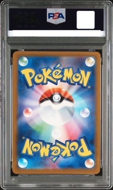 PSA10 GEM MINT Eevee Yu Nagaba PROMO 062/SV-P Pokemon Card