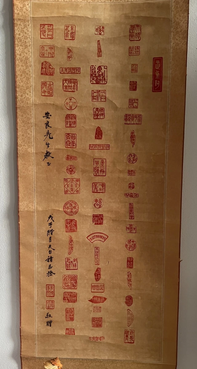 Paper Antique Chinese Seals for sale | eBay