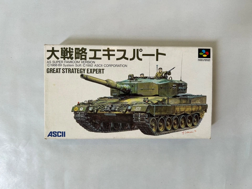 GREAT STRATEGY EXPERT SHVC-GS FOR SUPER FAMICOM with box and manual - Image 2 of 4