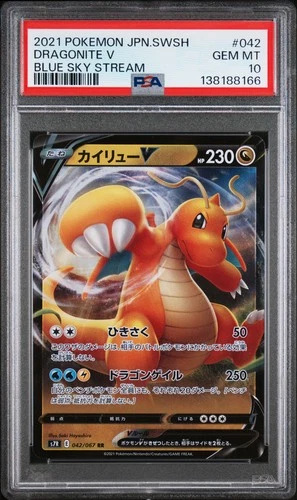 2021 POKEMON JAPANESE SWORD & SHIELD BLUE SKY STREAM #042 DRAGONITE V PSA 10