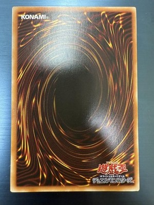 Exodia the Forbidden One 25LP-JP000 [ScR] Secret [WCS2025 Logo