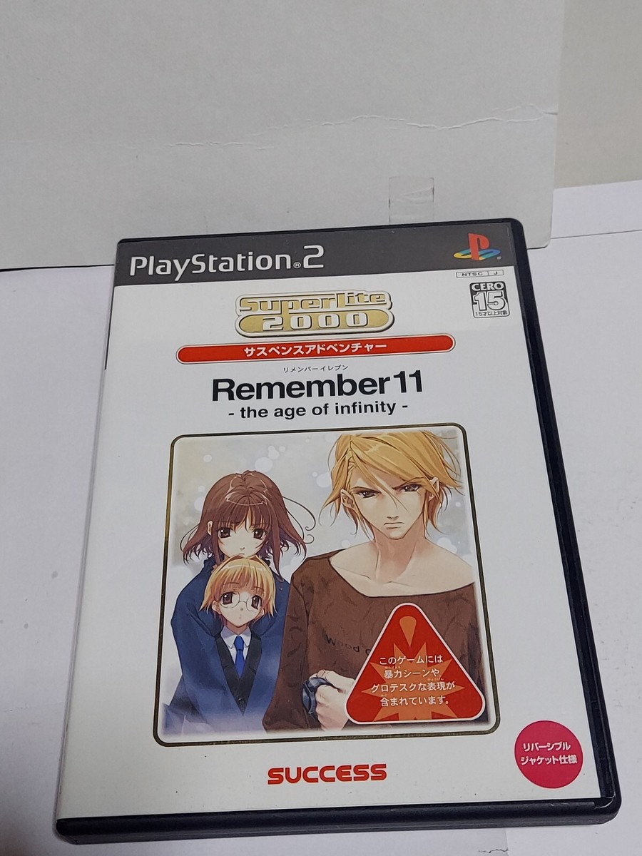 Remember11 ~the age of infinity~通常版 Amazon.co.jp: Remember11-the age of infinity (MAGICAL CUTE) : 本