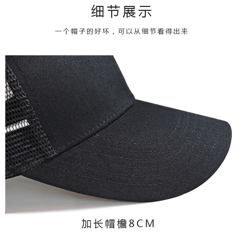 XXL Oversize Plain Baseball Cap Damen Herren Trucker Mesh Mütze für einen großen/großen Kopf - Bild 9 von 19