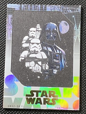 2023 Card Fun Star Wars Episode 2 Global Art Collection #SW02-SR35 371/399 -CLS