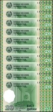 Tajikistan 20 Dirams, 1999, P-12a.2, UNC X 10 PCS