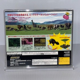 Gaia Breeder  T-34801G SEGA SATURN Japanese CIB  reg spine card