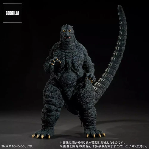 Godzilla (Godzilla vs Mechagodzilla II 1993) X-plus Garage Toy - 30cm Sakai Yuj
