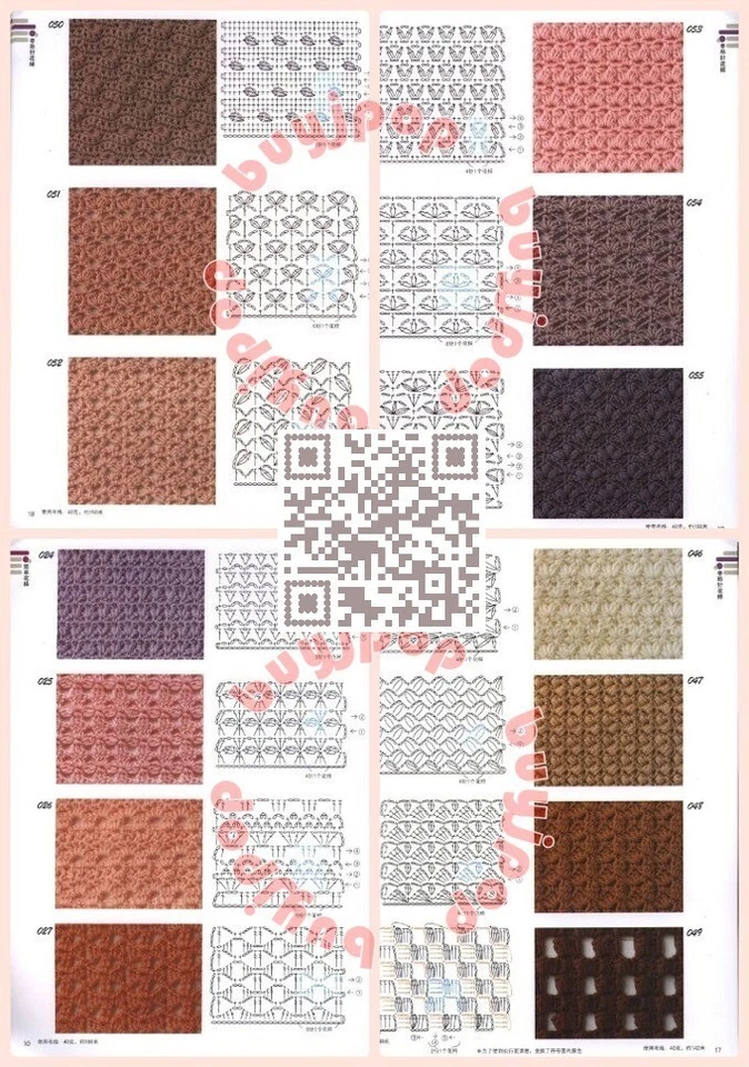 SC Out Of Print Japanese Craft Pattern Book Crochet 300 Stitch Styles motif - Image 3 of 4