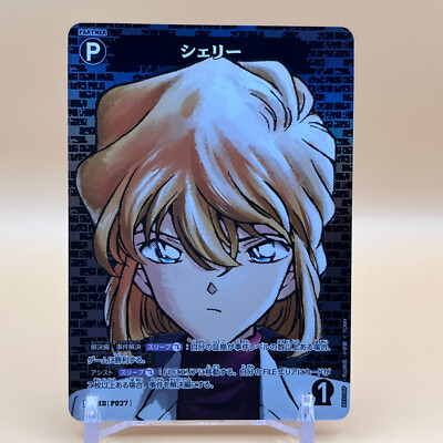 Sherry Detective Conan Trading Card Game Partner CP P027 TOMY Anime Japan Holo
