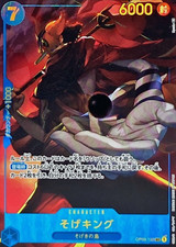 ONE PIECE JPN #122 ソゲキング MANGA ALT ART PSA 10 Sogeking OP03