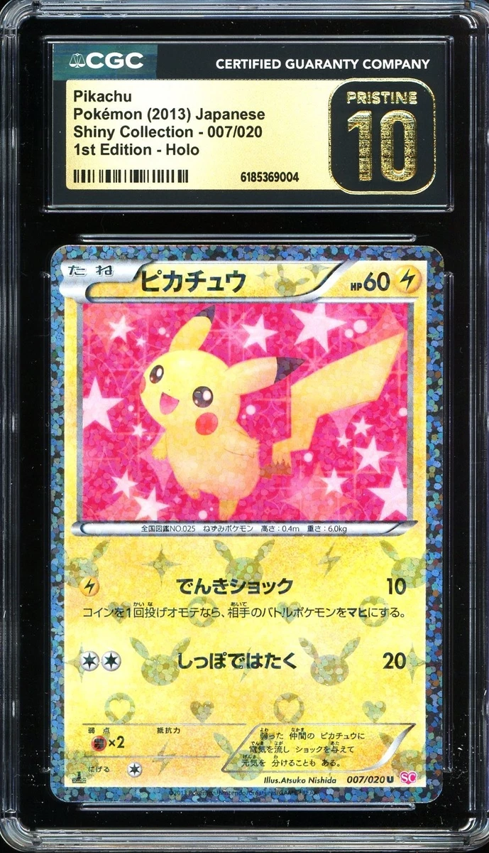 Pikachu 007/020 Shiny Collection | eBay