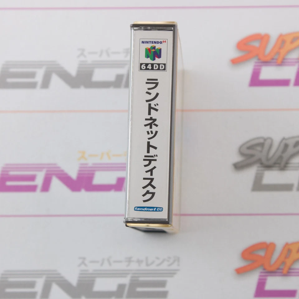 Randnet Disk 64DD N64 Nintendo 64 NTSC-J Japanese CIB | UK Seller - Image 3 of 4