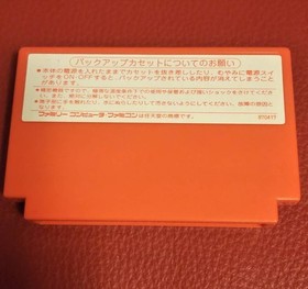 Famicom Be Bop High School with box and manual in good condition