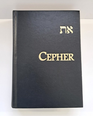 Cepher 2nd Edition - Leather Bound Hardcover