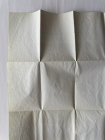 Dragon Warrior II NES - World Map Poster Only - Official Game Insert