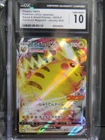 2022 Pokemon Pikachu VMAX 265/ CoroCoro Magazine PRO CGC 10 Gem Mint Gold Back