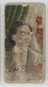 1888 Duke's Great Americans Tobacco N76 Edwin Booth 0d08