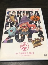 SBKurGBKuFestIVal 2013 LIVe DVD Japan 5q