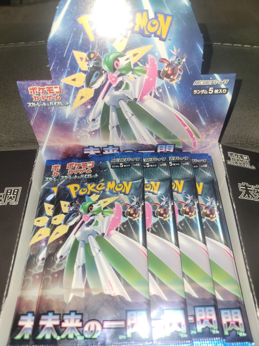 Pokemon Japanese Future Flash Booster Pack - 5 Cards / Pack